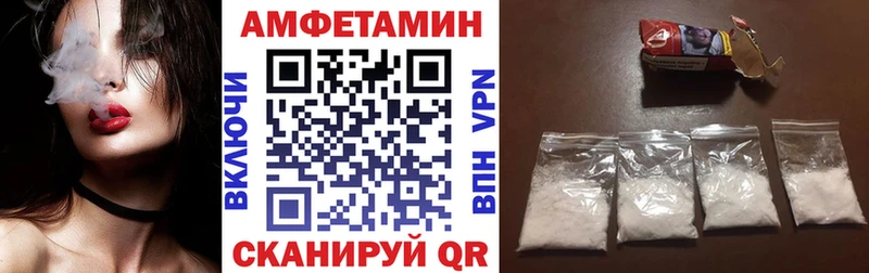 наркота  Павлово  АМФЕТАМИН 98% 