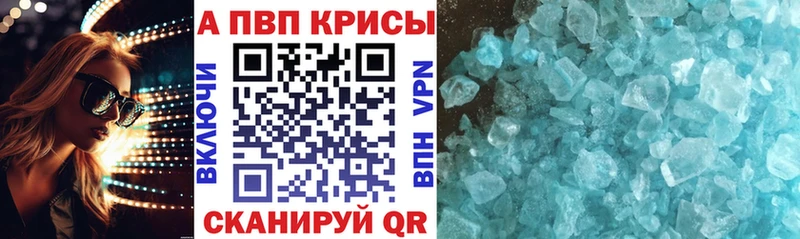 А ПВП VHQ  как найти закладки  Павлово 