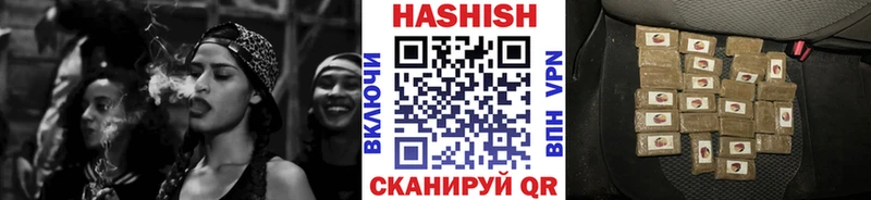 Гашиш ice o lator  Павлово 