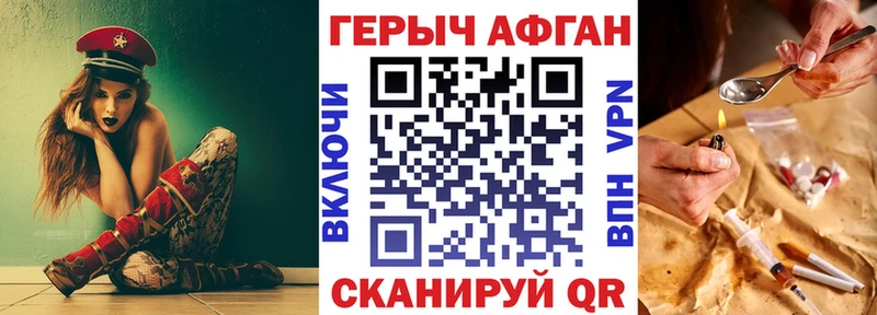 OMG ТОР Павлово ГЕРОИН хмурый
