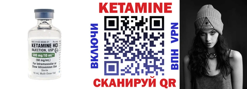 КЕТАМИН VHQ  Павлово 