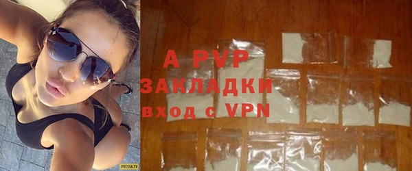 apvp Верхнеуральск