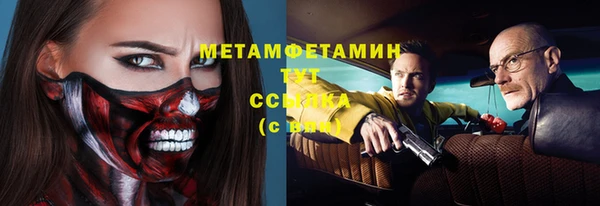 мефедрон мука Семёнов
