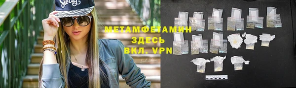 apvp Верхнеуральск