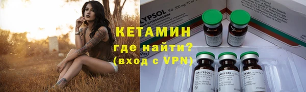 ALPHA PVP Верхний Тагил