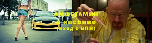 ALPHA PVP Верхний Тагил