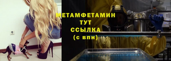 apvp Верхнеуральск
