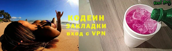 не бодяженный Семикаракорск