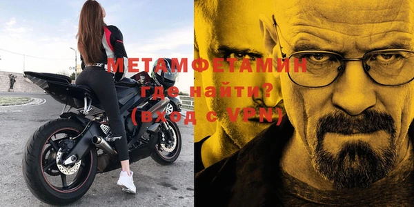 ALPHA PVP Верхний Тагил