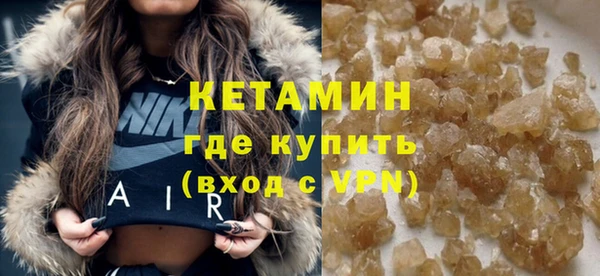 ALPHA PVP Верхний Тагил