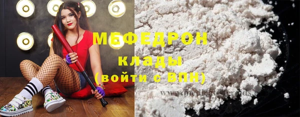 мефедрон мука Семёнов