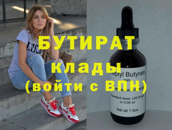прущая мука Семилуки