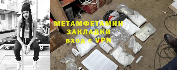 ALPHA PVP Верхний Тагил