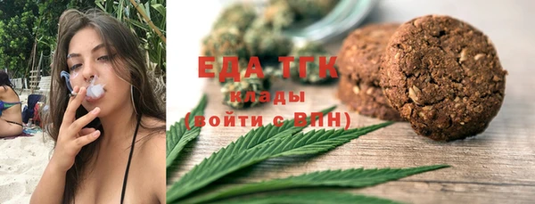 мефедрон мука Семёнов