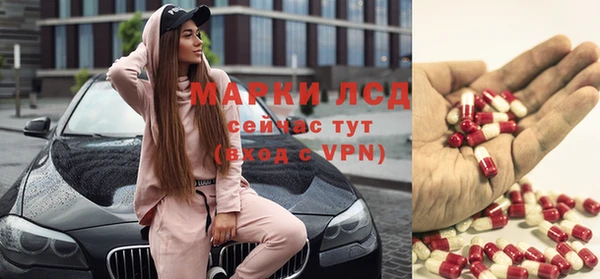 мефедрон мука Семёнов