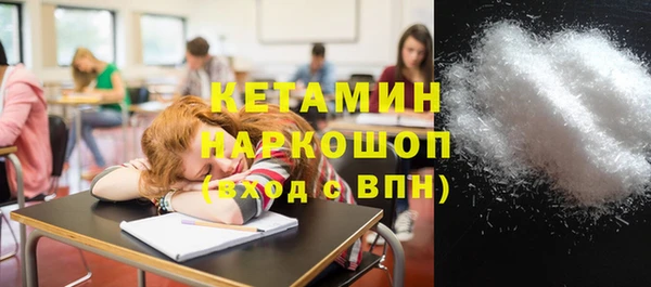 ALPHA PVP Верхний Тагил