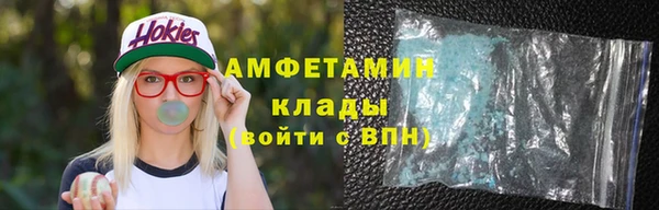 ALPHA PVP Верхний Тагил