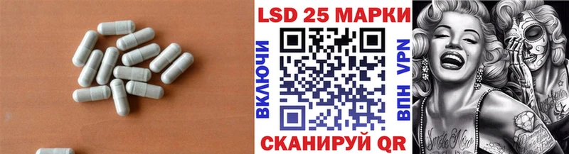 площадка наркотические препараты  Павлово  Лсд 25 экстази кислота  наркошоп 
