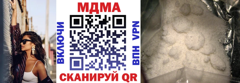 blacksprut сайт  Павлово  МДМА кристаллы 