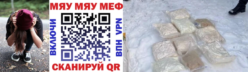 МЕФ мука  Павлово 