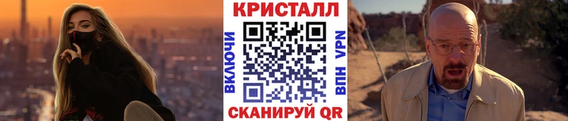 Метамфетамин Декстрометамфетамин 99.9%  гидра ССЫЛКА  Павлово 